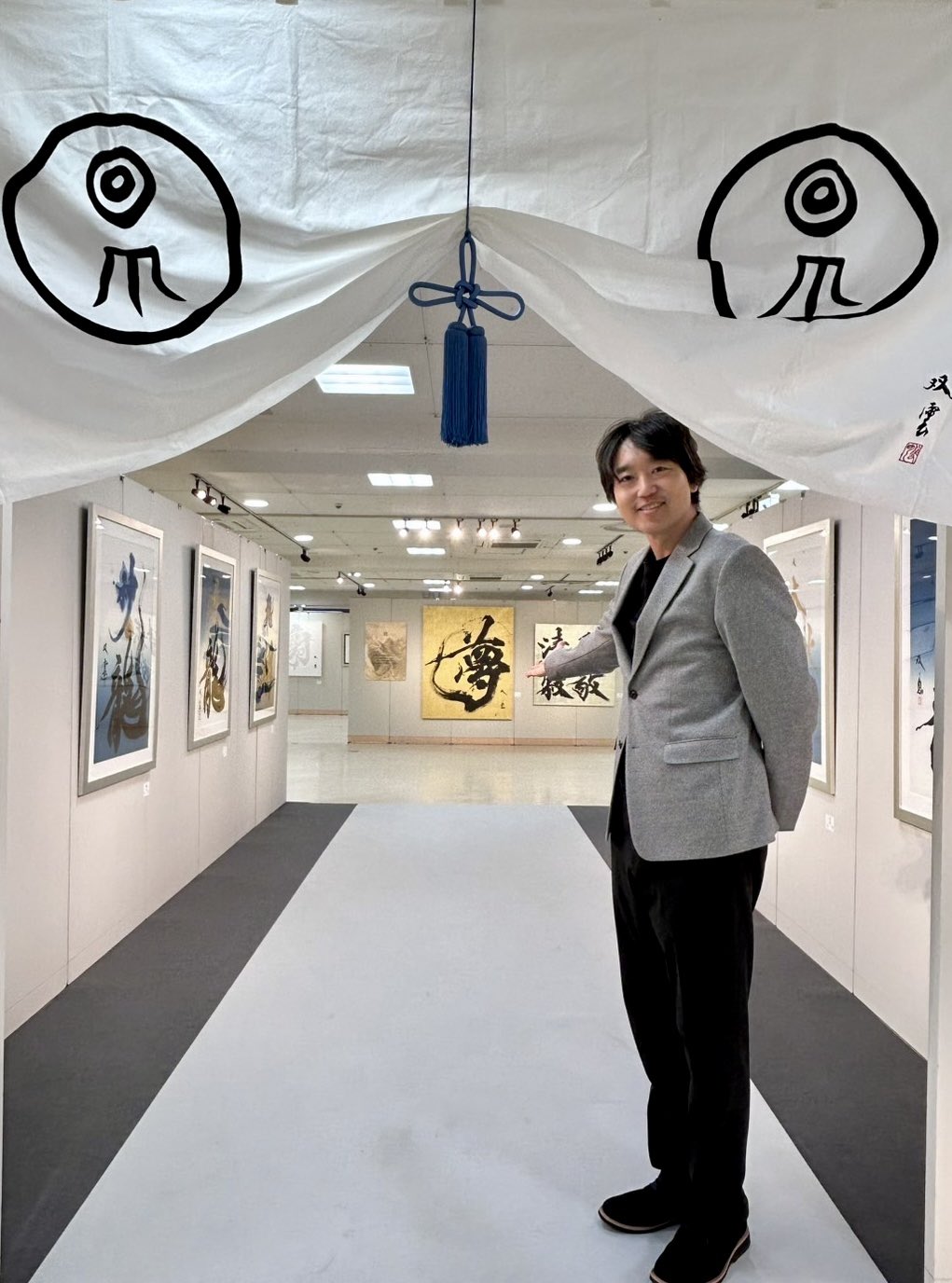武田双雲 souun on X: 