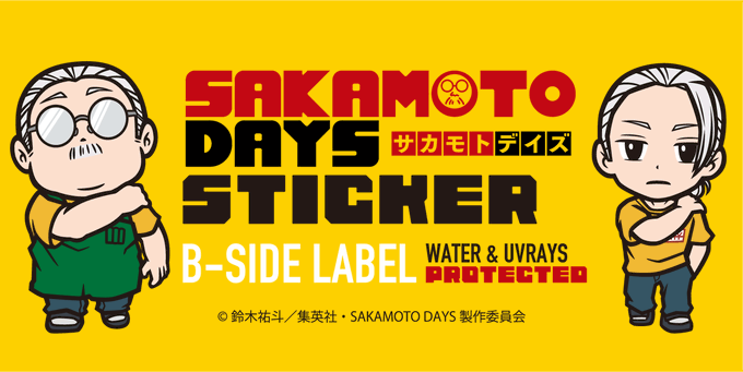 サカモトデイズ B-SIDE LABEL 限定 即完売品 缶バッジ シン SAKAMOTO DAYS サカモトデイズ オールスター缶バッジ シン