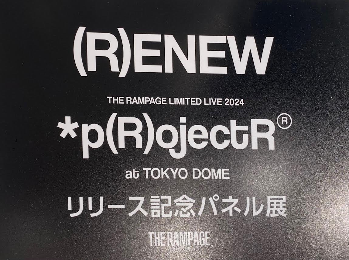 THERAMPAGEfromEXILETRIBE】 🔴NEW ALBUM『(R)ENEW』 ⚫️『THE