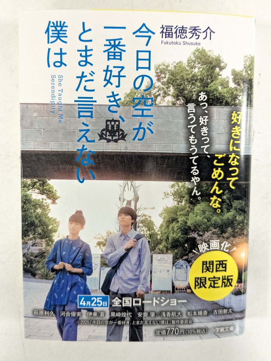 YGC『綺麗にしてもらえますか。』10巻 8/25（金）発売記念フェア