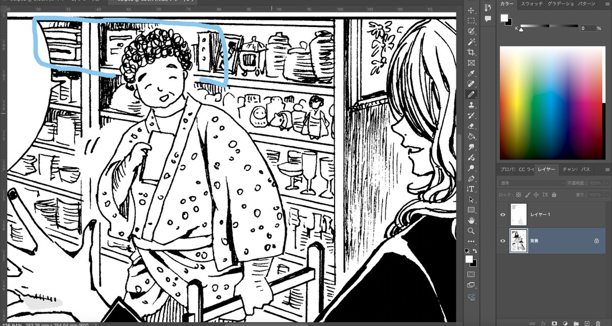 この辺も割とオーパーツ的な商品置いたな。まあふんわりした描き方だから私にしか分からんが。山にPC周辺機器を違法廃棄しにきた人が居たんだろうな。町長さんが綺麗な文鎮的なのを集めてきたのだな。