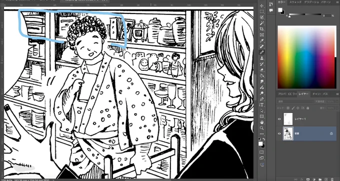 この辺も割とオーパーツ的な商品置いたな。まあふんわりした描き方だから私にしか分からんが。山にPC周辺機器を違法廃棄しにきた人が居たんだろうな。町長さんが綺麗な文鎮的なのを集めてきたのだな。 