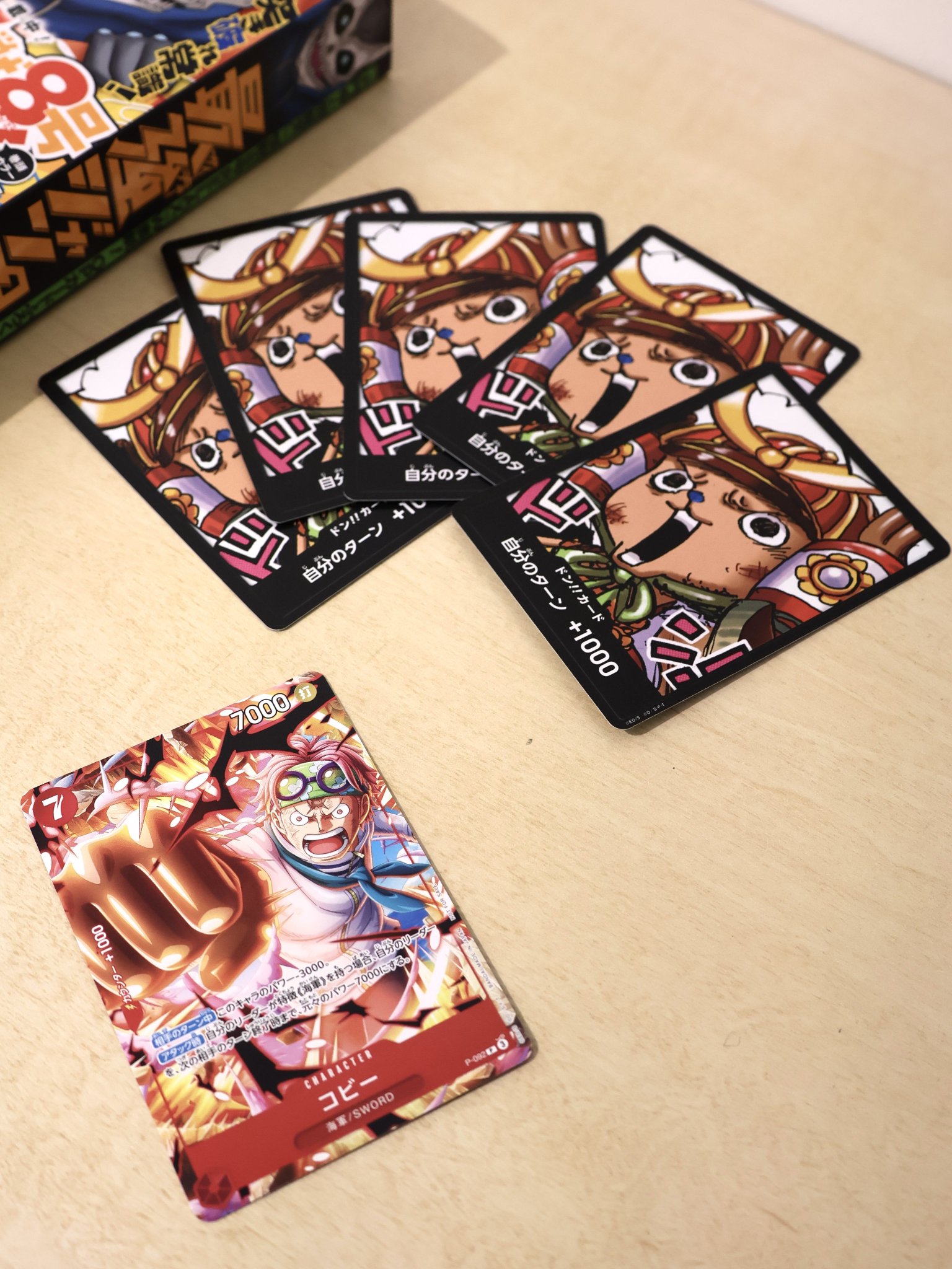 最強ジャンプ 抽プレ　当選書付きワンピース学園　非売品ボールペン 最強ジャンプ 抽プレ 当選書付きワンピース学園 非売品ボールペン