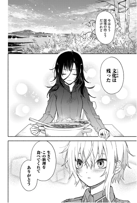(11/12) 