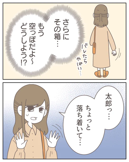 (1/14) 