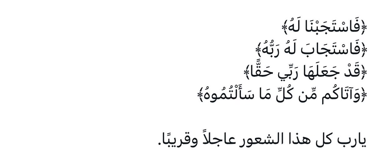﮼تروو ﮼بلس (@trouue_plus) on Twitter photo 