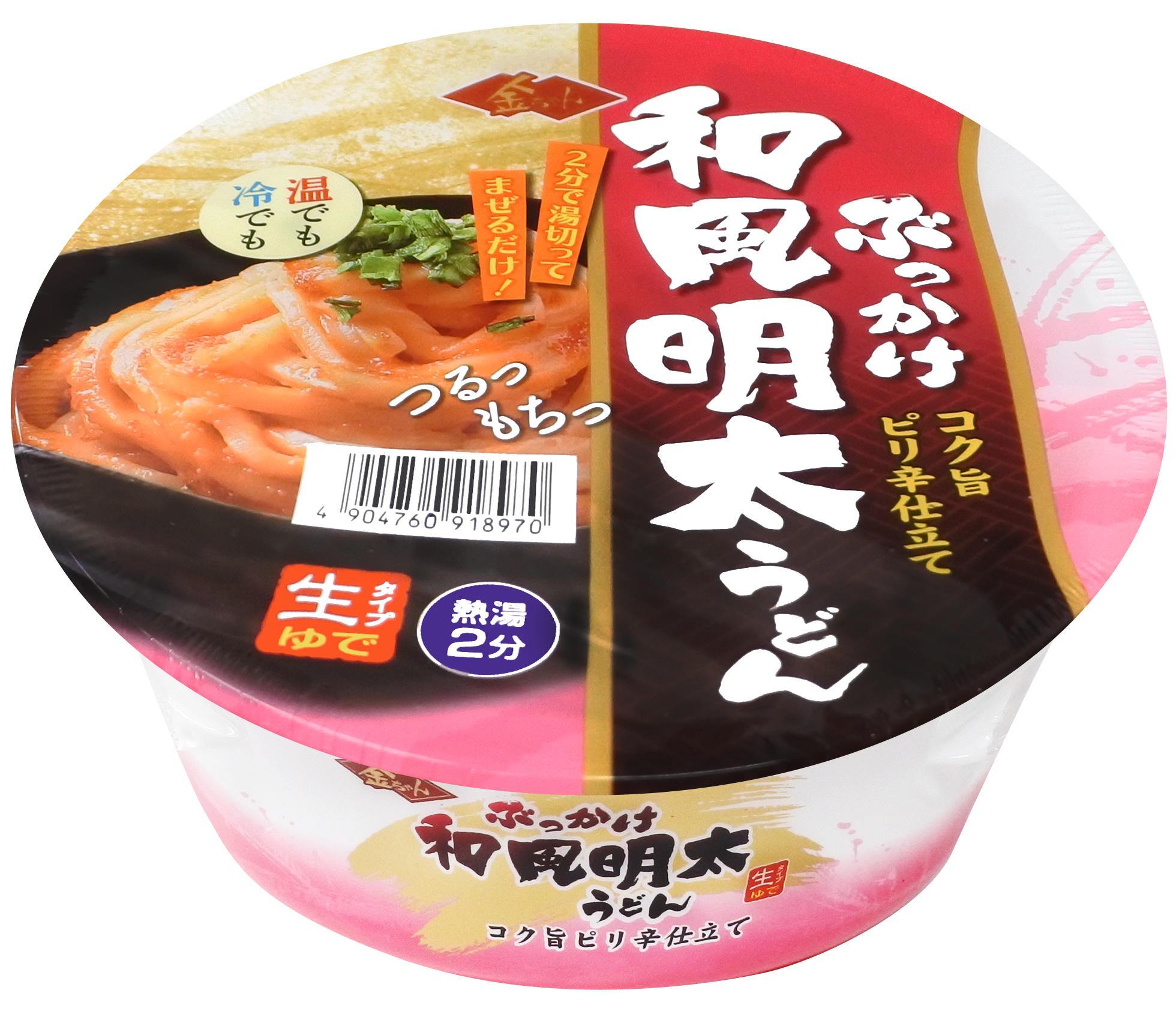 焼きたらこちゃん Hokkaido only] Cod roe and butter flavored cup yakisoba was