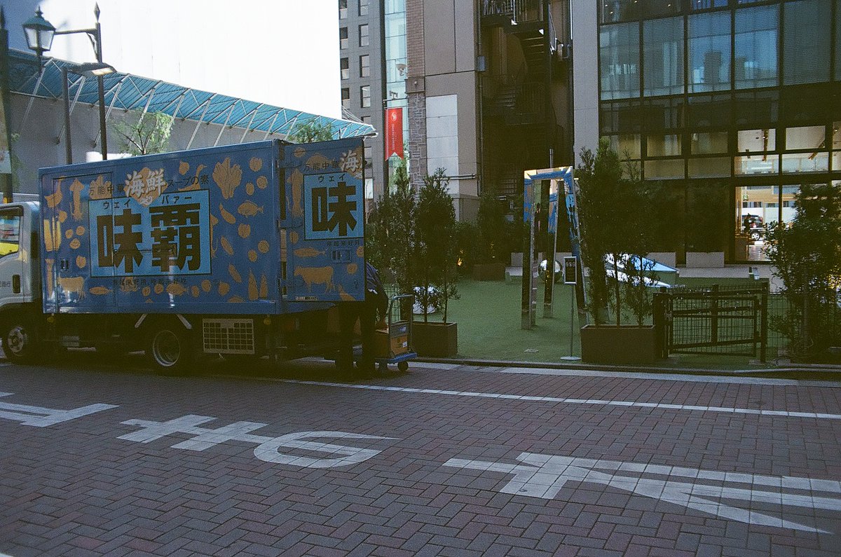 KatsumidoGinza's tweet image. PENTACON auto 29mm / f2.8 MULTI COATING
(Pentacon ペンタコン)

#PENTACON #GermanDemocraticRepublic
#KODAK #UltraMax400 #フィルム写真
#八海山 #味覇

katsumido-blog.com/2025/03/04/pos…