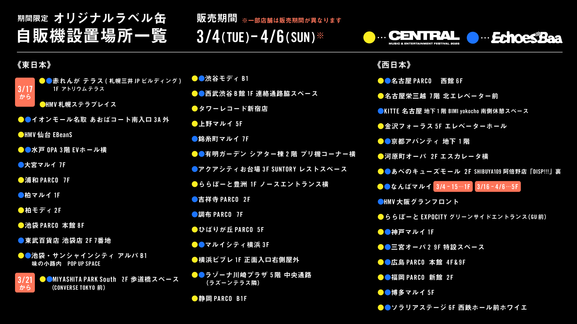 ヰ世界情緒 information on X: 