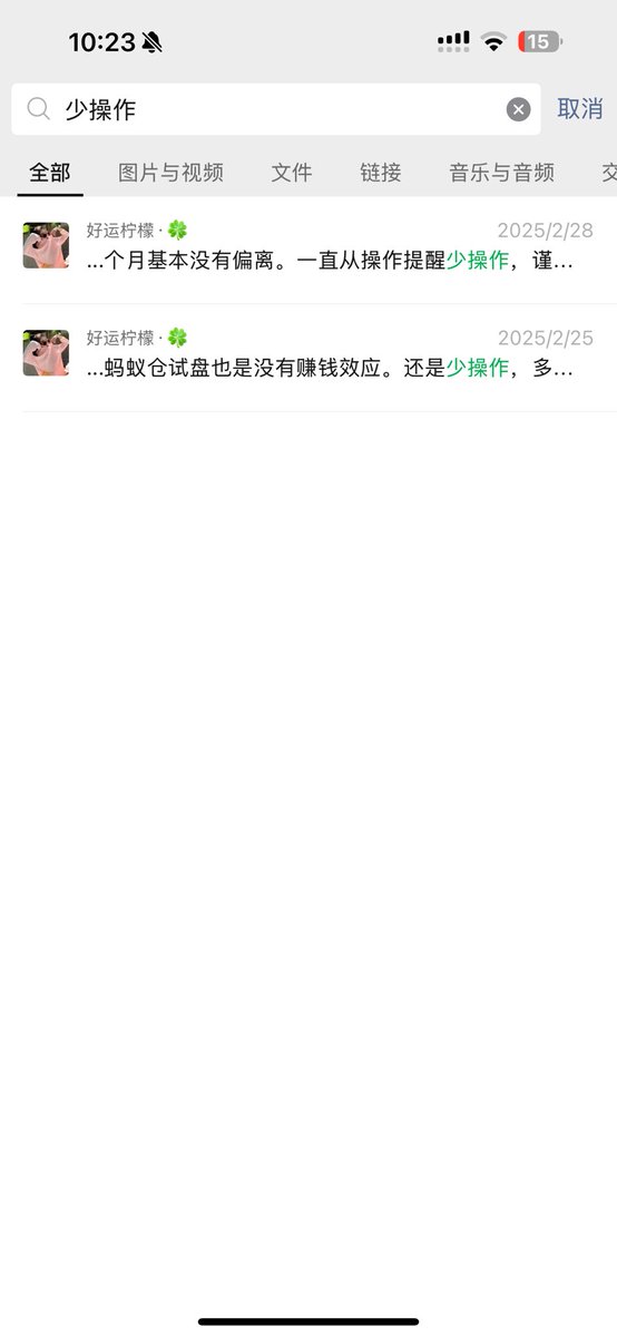 现阶段，带着社区活跃的，密码很多的，都不是好事。不如安安静静奉劝大家少操作，多观望。少赚点又如何？一旦被套就会被迫亏钱，难回本。保住本金顺势而为。