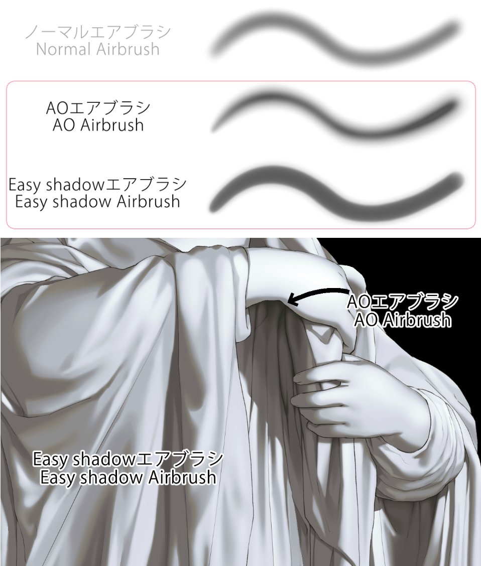 bottari_asset's tweet image. AO를 그릴 수 있는 브러시 (10cp) by 465465564
A brush that can draw AO
* AO = Ambient Occlusion
빛에 의해 차폐되는 부분에 생기는 그림자를 앰비언트 오클루전 이라고 합니다.
assets.clip-studio.com/ko-kr/detail?i… #clipstudio