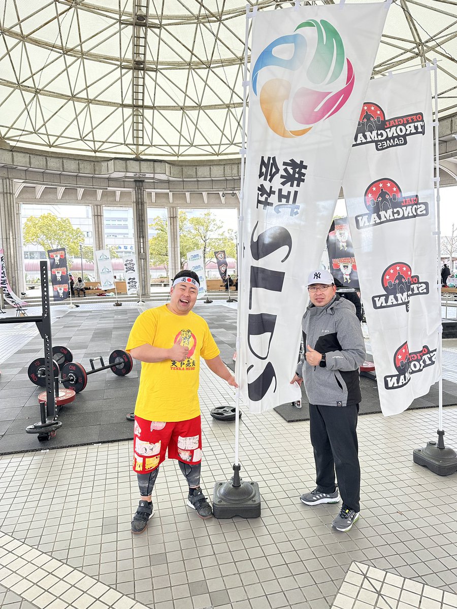 SLDS0127's tweet image. 羽田祐眞選手
@yutaro55555 

2025年天下無双　
日本予選・男子無差別級
準優勝おめでとうございます！！

#ストロングマン
#strongman
#SLDS #ゴムマット
#ジムマット
#浜松