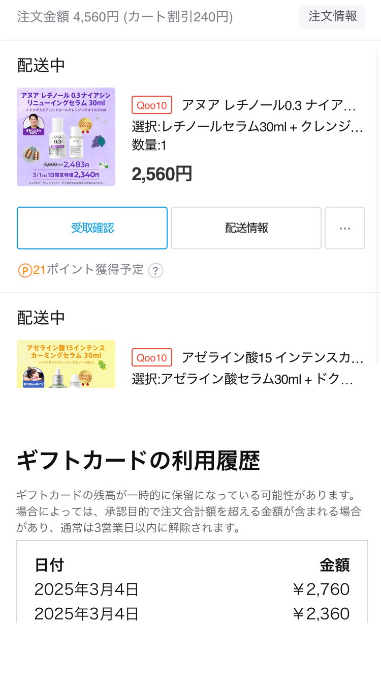ゐぬゐ on X: 