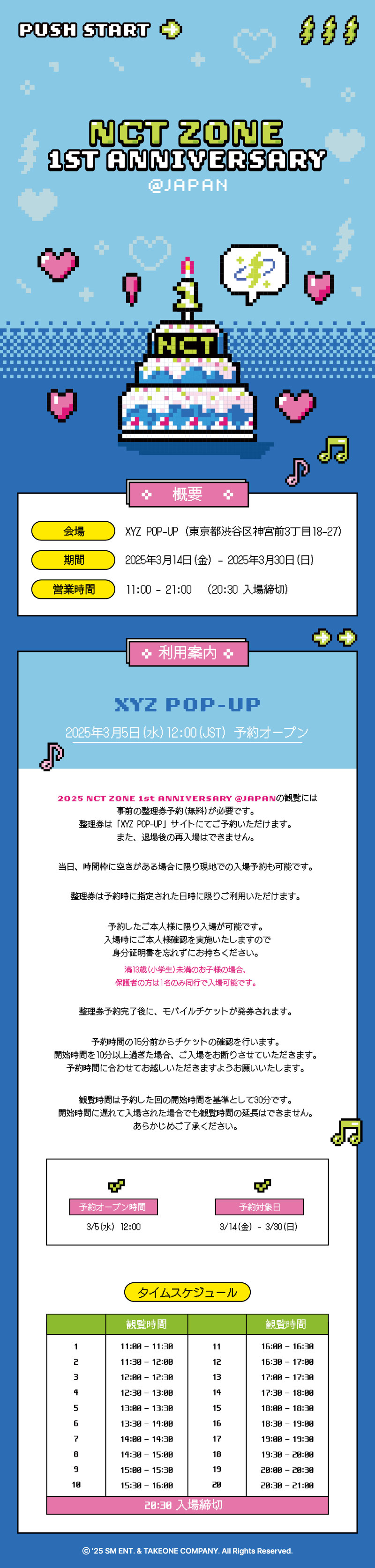 XYZ POP-UP official (@popup_xyz) / X XYZ POP-UP official (@popup_xyz) / X