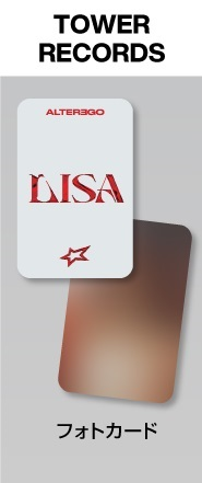 タワ渋kpop】 #LISA (#BLACKPINK)初のフルアルバム 「ALTER EGO」1F/5F