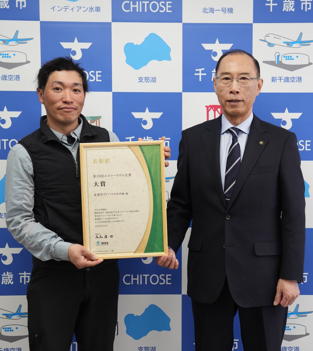 このたび、千歳・支笏湖を拠点とするカヌー事業者「支笏ガイドハウスかのあ」が、環境に配慮した持続可能な観光推進の取組が評価され、「エコツーリズム大賞」を受賞しました！

「支笏ガイドハウスかのあ」公式ホームページgh-canoa.com/23793.html