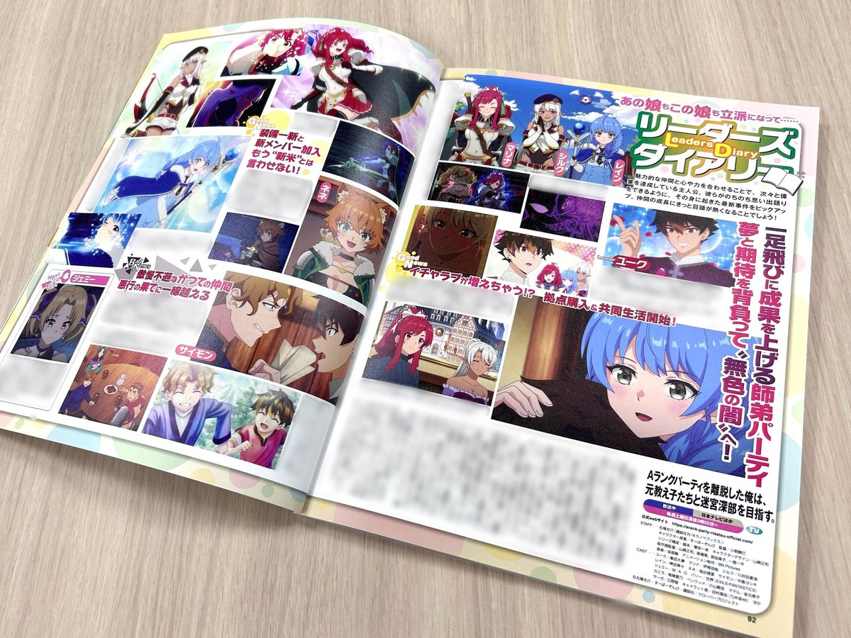 ◤🪄お知らせ🪄◢ 現在発売中のメガミマガジン4月号に #エパリダ が