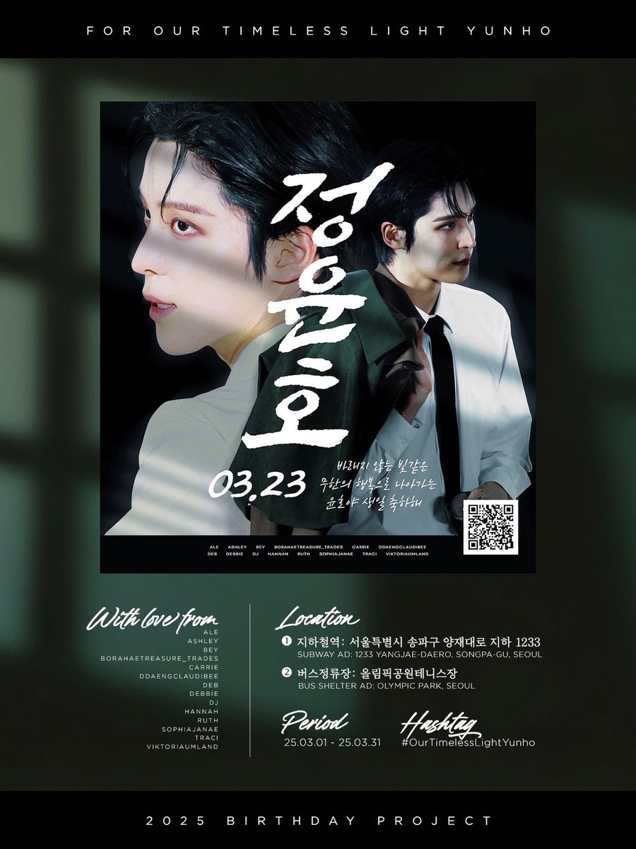 ๐๐ฒ.๐ฃ๐ฒ๐ก (@byjeongyunho) on Twitter photo ๐๐๐ ๐๐พ๐๐๐๐๐๐ ๐๐พ๐๐ฝ๐.
์ ์คํธ์ ์์ผ์ ์ถํํ๊ธฐ ์ํด ๊ด๊ณ ๋ฅผ ์งํํฉ๋๋ค โจ
๋ง์ ๊ด์ฌ๊ณผ ์ฌ๋ ๋ถํ๋๋ฆฝ๋๋ค ๐ฉต
๐์ฅ์
์งํ์ฒ ์ญ: ์์ธํน๋ณ์ ์กํ๊ตฌ ์์ฌ๋๋ก ์งํ 1233
๋ฒ์ค์ ๋ฅ์ฅ: ์ฌ๋ฆผํฝ๊ณต์ํ
๋์ค์ฅ
๐๏ธ ๊ธฐ๊ฐ: 25.03.01~03.31
#OurTimelessLightYunho #์คํธ #ATEEZ ๐๐๐ ๐๐พ๐๐๐๐๐๐ ๐๐พ๐๐ฝ๐.
์ ์คํธ์ ์์ผ์ ์ถํํ๊ธฐ ์ํด ๊ด๊ณ ๋ฅผ ์งํํฉ๋๋ค โจ
๋ง์ ๊ด์ฌ๊ณผ ์ฌ๋ ๋ถํ๋๋ฆฝ๋๋ค ๐ฉต
๐์ฅ์
์งํ์ฒ ์ญ: ์์ธํน๋ณ์ ์กํ๊ตฌ ์์ฌ๋๋ก ์งํ 1233
๋ฒ์ค์ ๋ฅ์ฅ: ์ฌ๋ฆผํฝ๊ณต์ํ
๋์ค์ฅ
๐๏ธ ๊ธฐ๊ฐ: 25.03.01~03.31
#OurTimelessLightYunho #์คํธ #ATEEZ