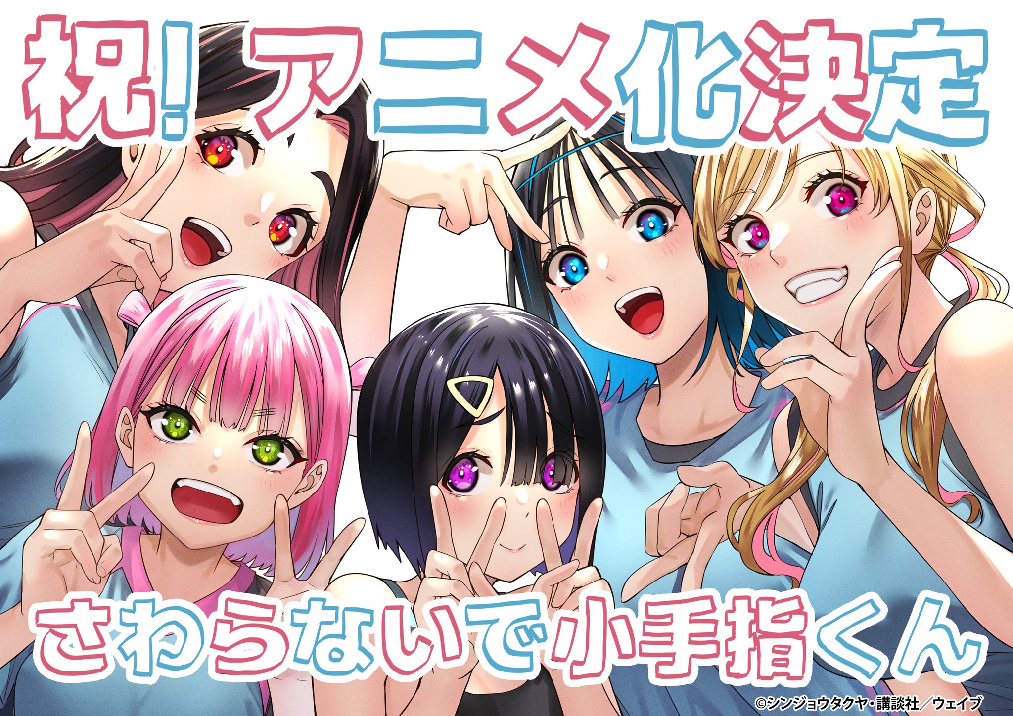 さわらないで小手指くん Amazon.co.jp: さわらないで小手指くん（9） (週刊少年マガジン