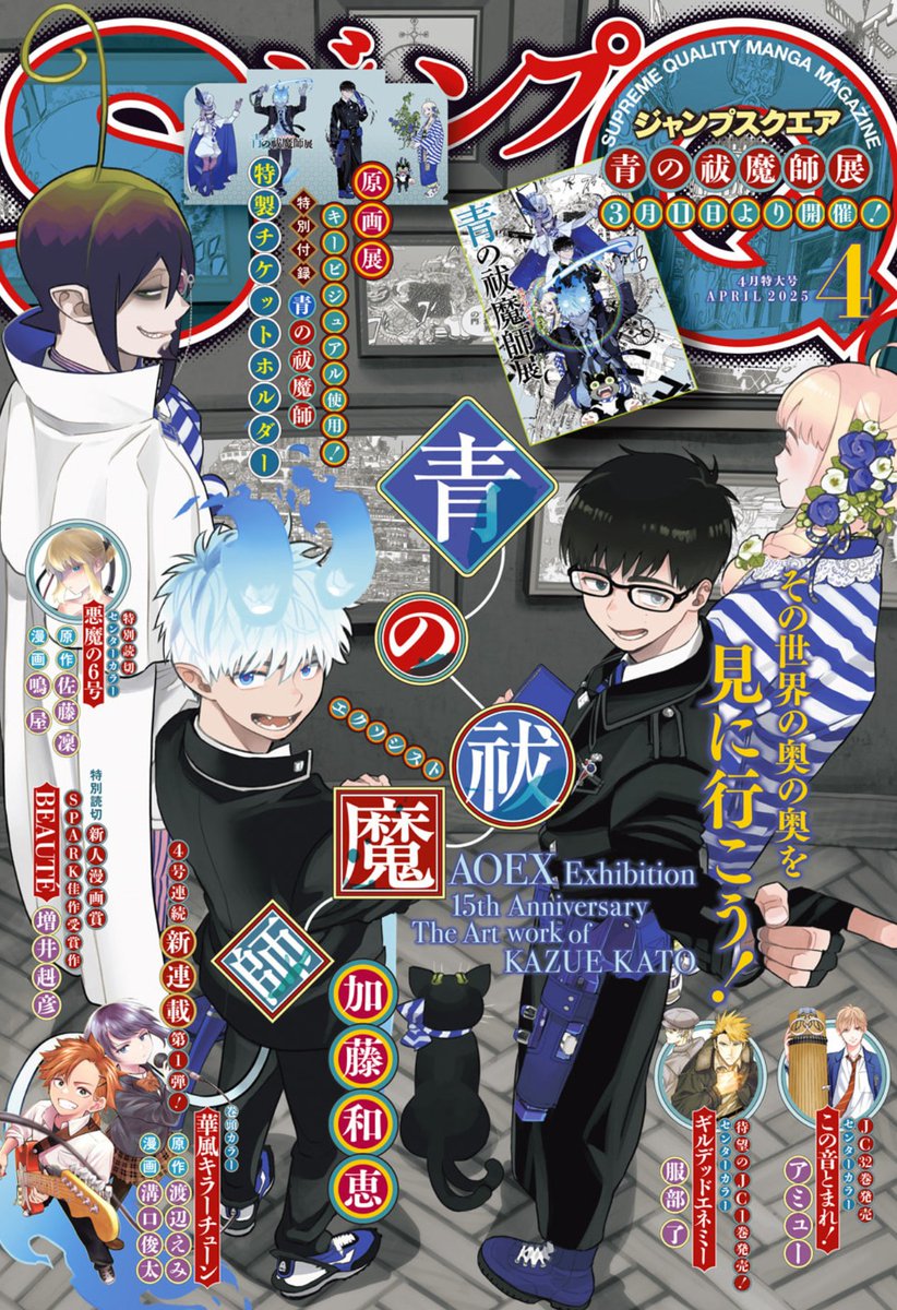 怪物事変 JF 2022 限定品 怪物事変 1 特装限定版 : 怪物事変 | HMV&BOOKS online - BCBA-5031