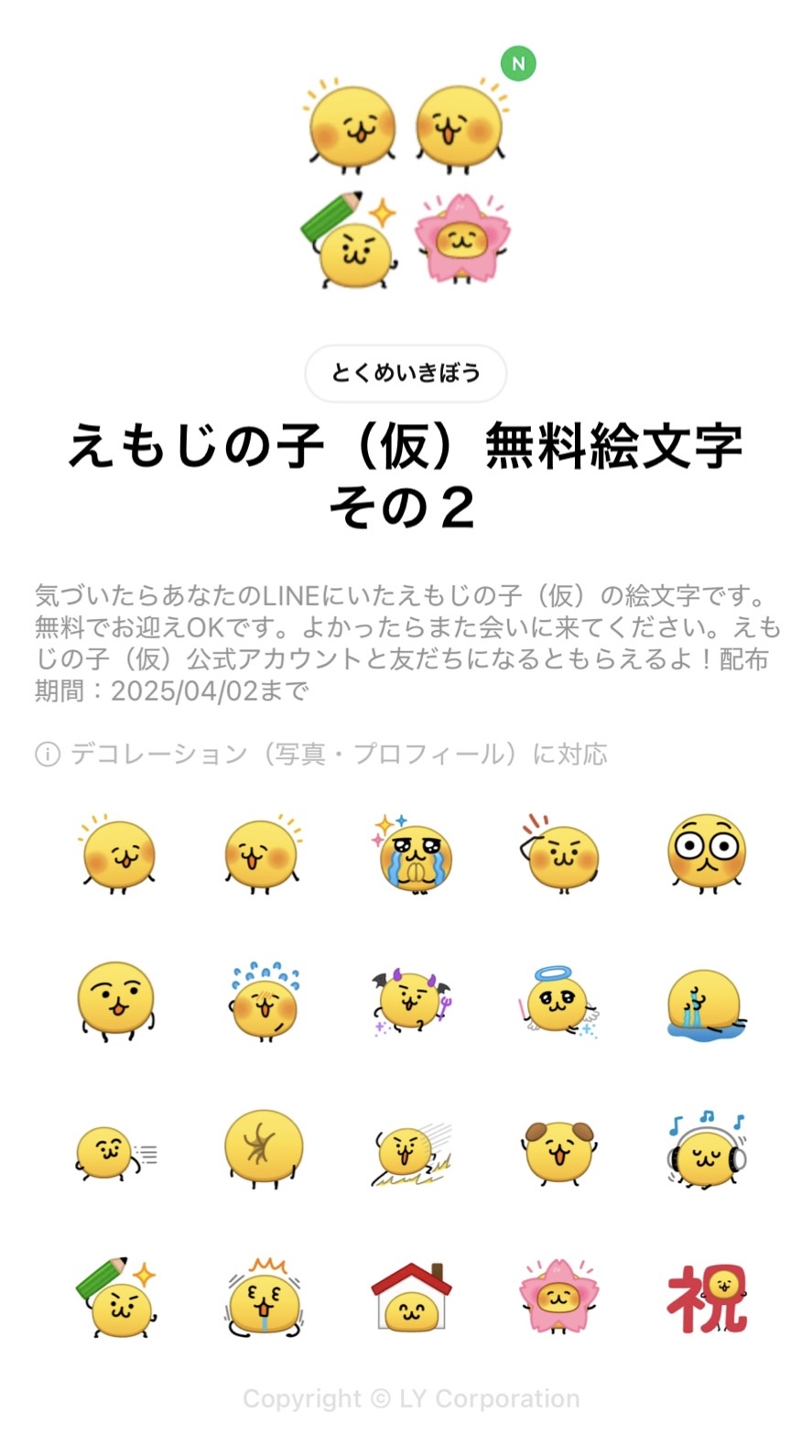 mocoページでございます<m(__)m> SUNGRAN Sokaiteki deCOGAO No8 オフホワイト×ベージュ・サンゴ