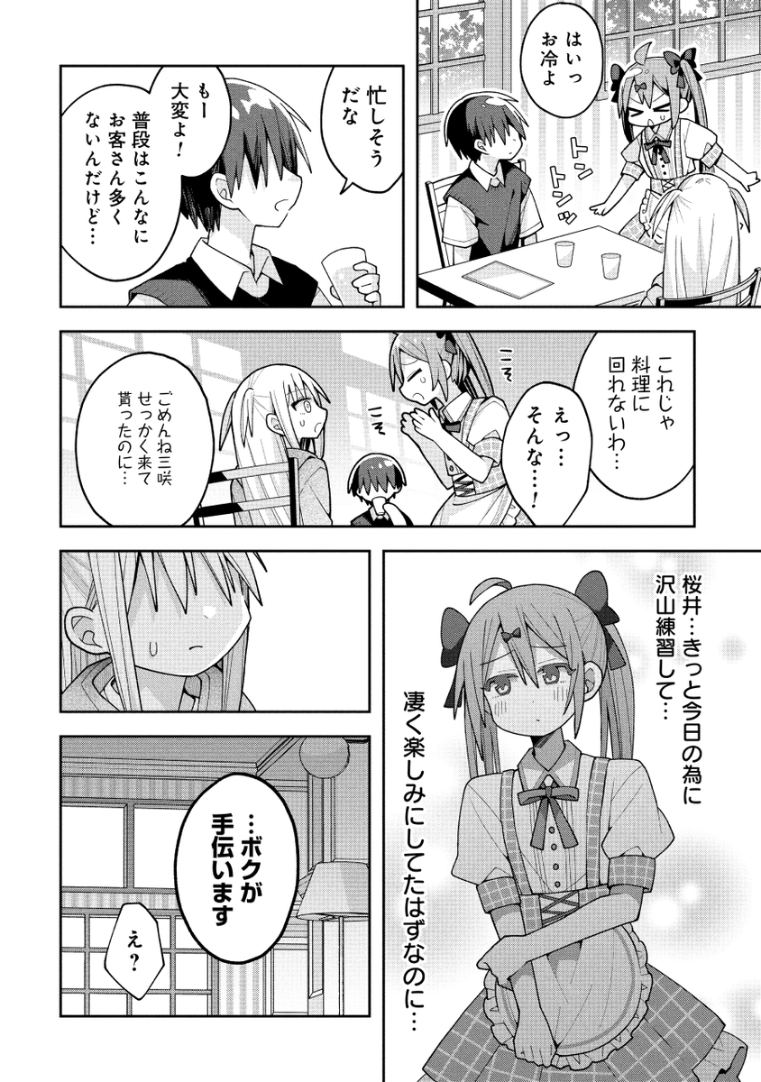 (2/2) 
