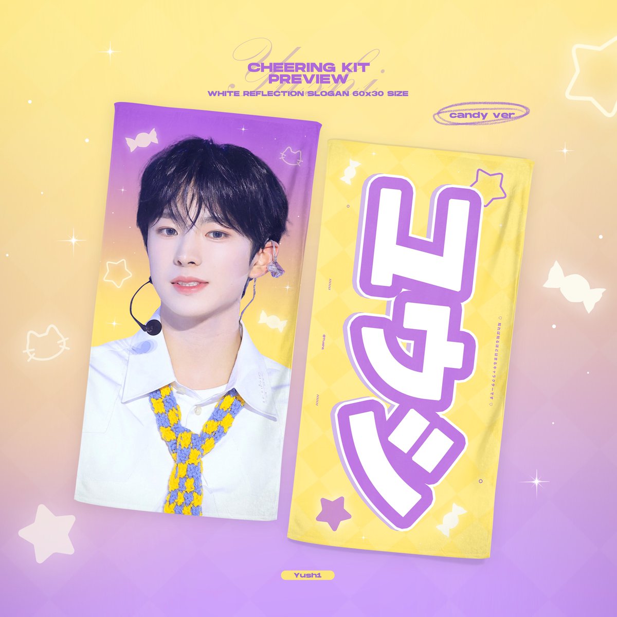 Yush1oo45's tweet photo. Cheering Kit for Yushi 
LOG in Seoul
≻─── ⋆✩⋆ ───≺
많은 문의를 받아서 투어 기간 중 재판매를 결정했습니다.

🛒3.4-3.11 23:59 KST
🔗https://t.co/yXzQl4EuTA

#RT 해주신 분들 중 2명을 추첨해서 슬로건이나 우치와를 드립니다!

#YUSHI #유우시 #ユウシ
#NCTWISH