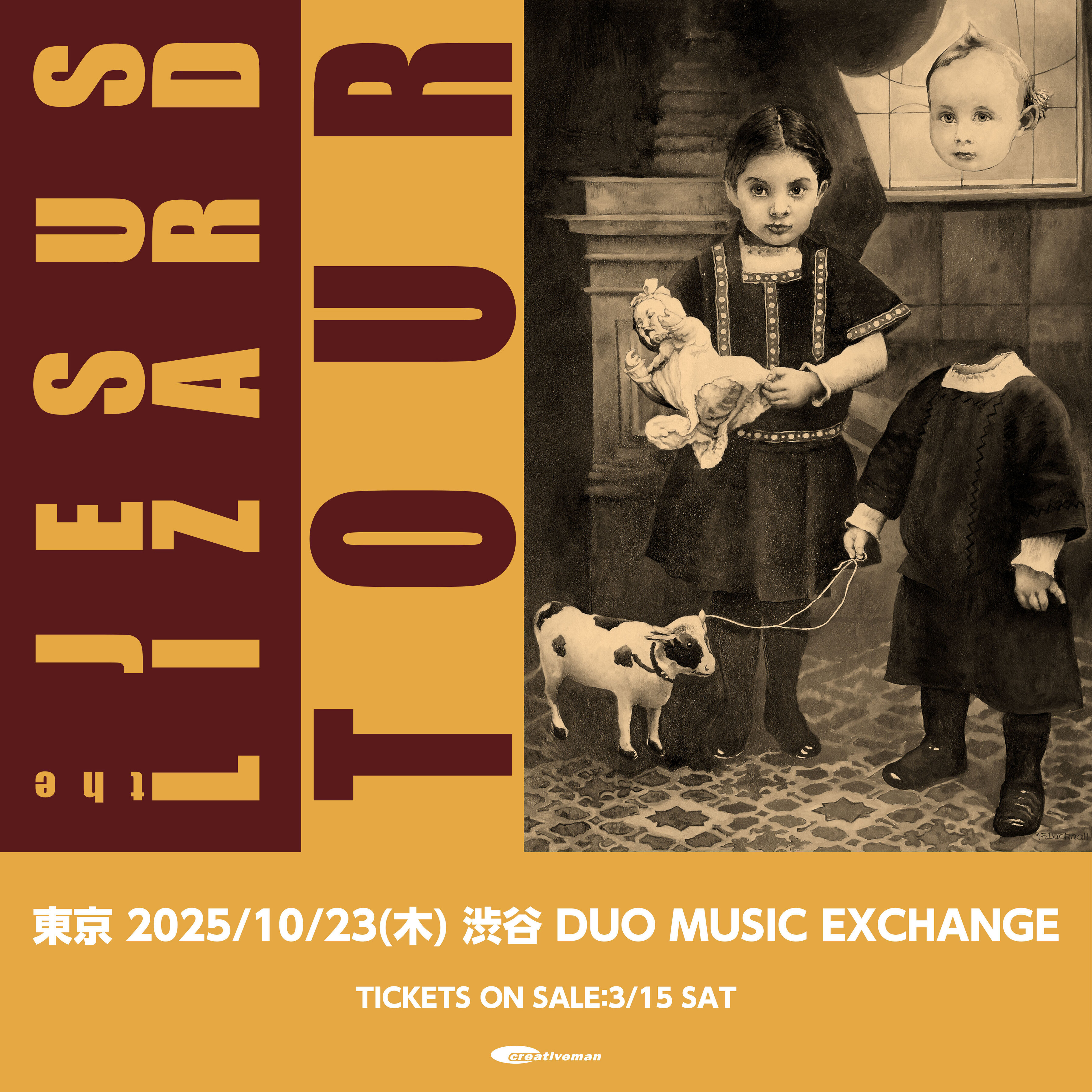 【新品未開封】【レコード】The Jesus Lizard Down＜限定盤＞ LmpwZWc.jpeg