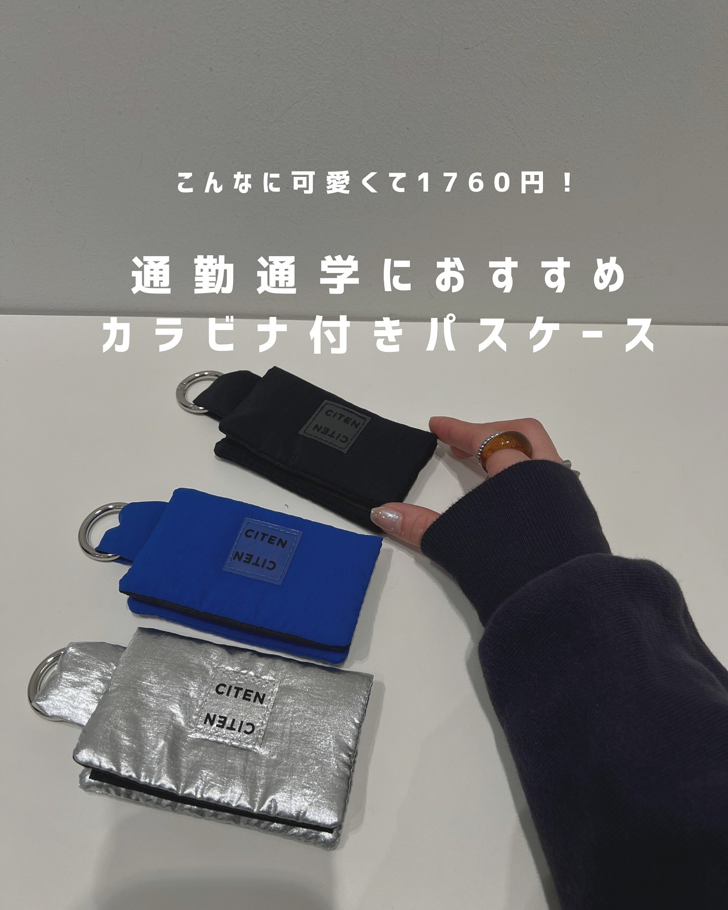 CITEN｜シテン on X: 