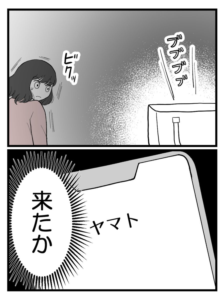 (6/6) 