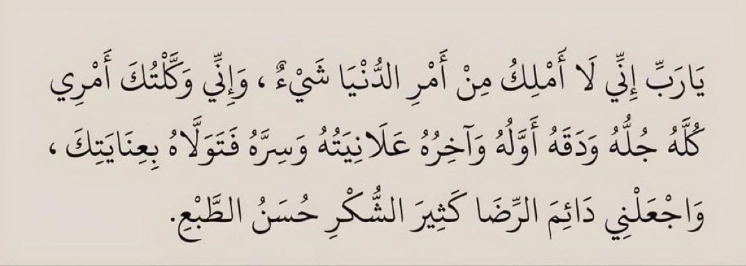 ,٫، (@_iilvel) on Twitter photo 