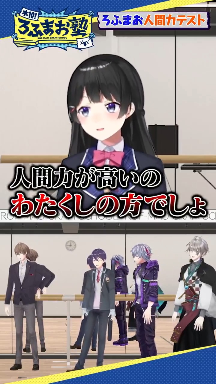 ROF-MAO】ろふまおせんべい 不破湊 花札風シール【にじさんじ