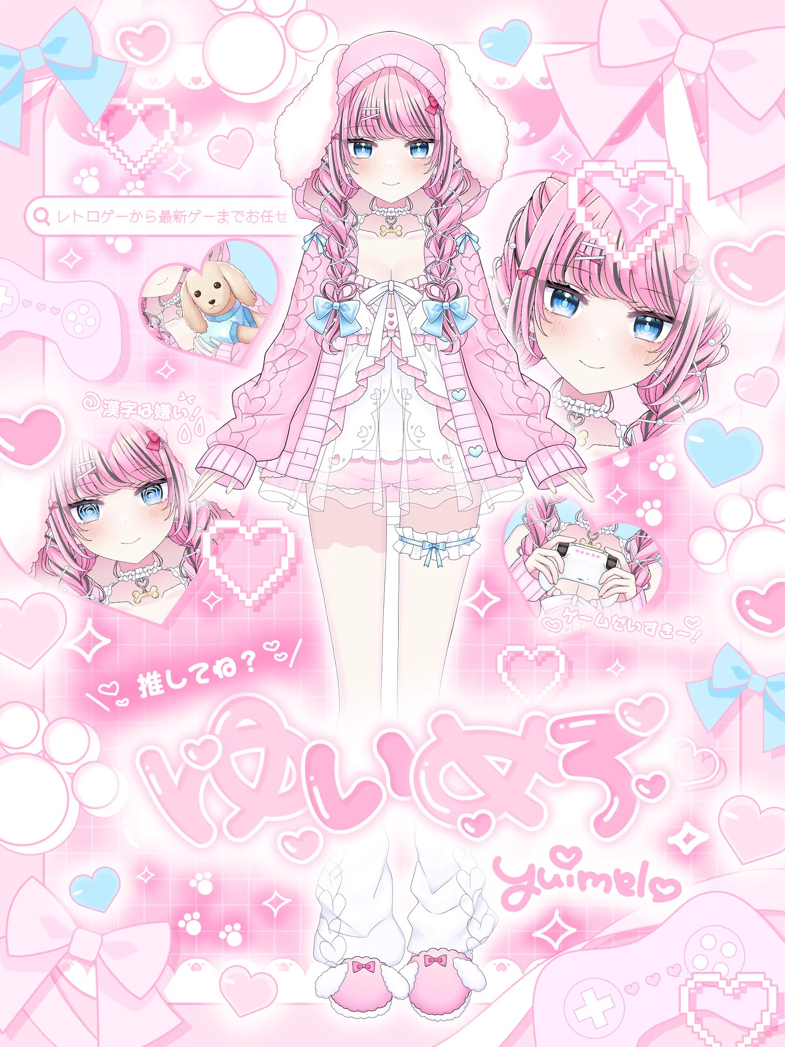 ゆいめろ🎀🐶 (@yuimelogames) / X