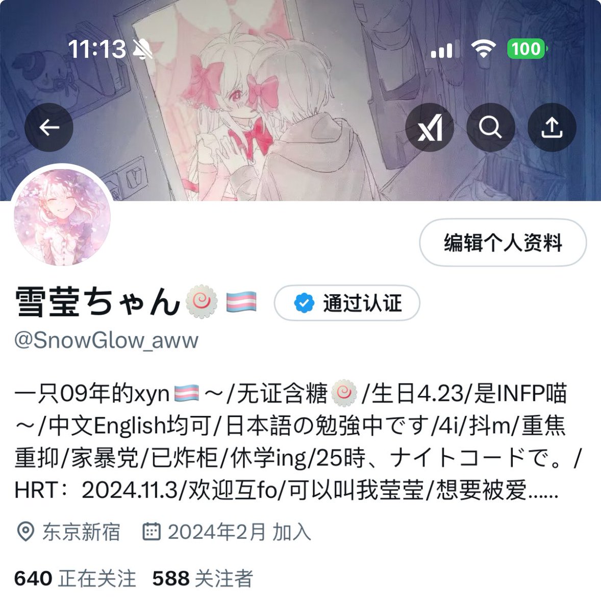 致敬传奇显卡RX 580 8g