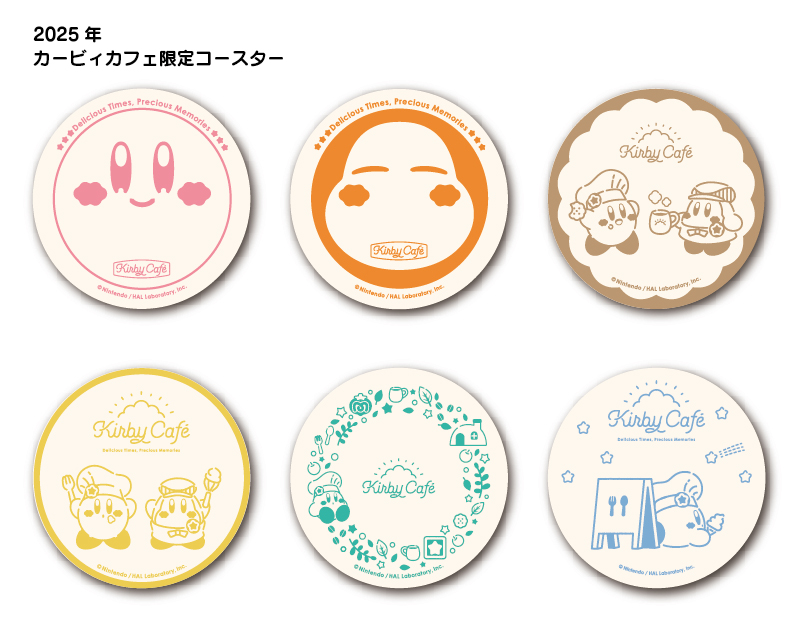 お知らせ／ 2025年3月5日(水)より、コースターが新しい絵柄になります