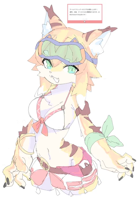 ミア 