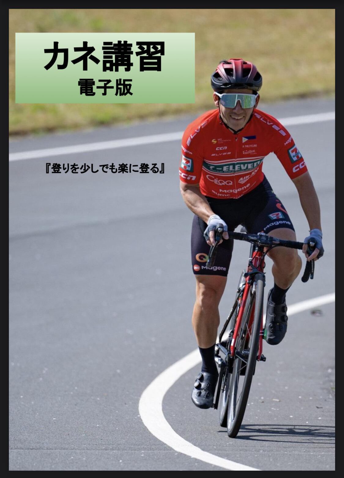 711RBPジャパン (@711Rbpj) / X 711RBPジャパン (@711Rbpj) / X