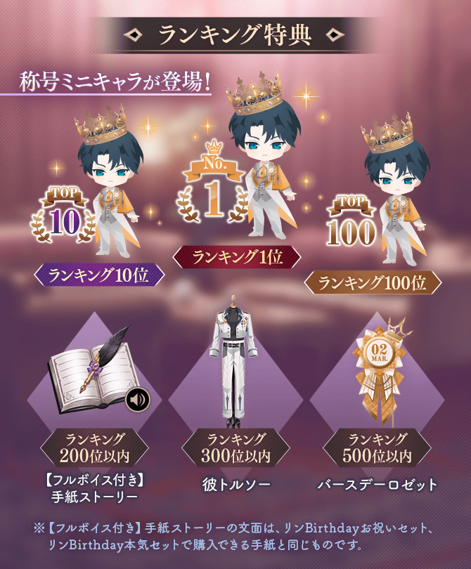 公式】イケメンヴィラン🕊好評配信中💜 on X