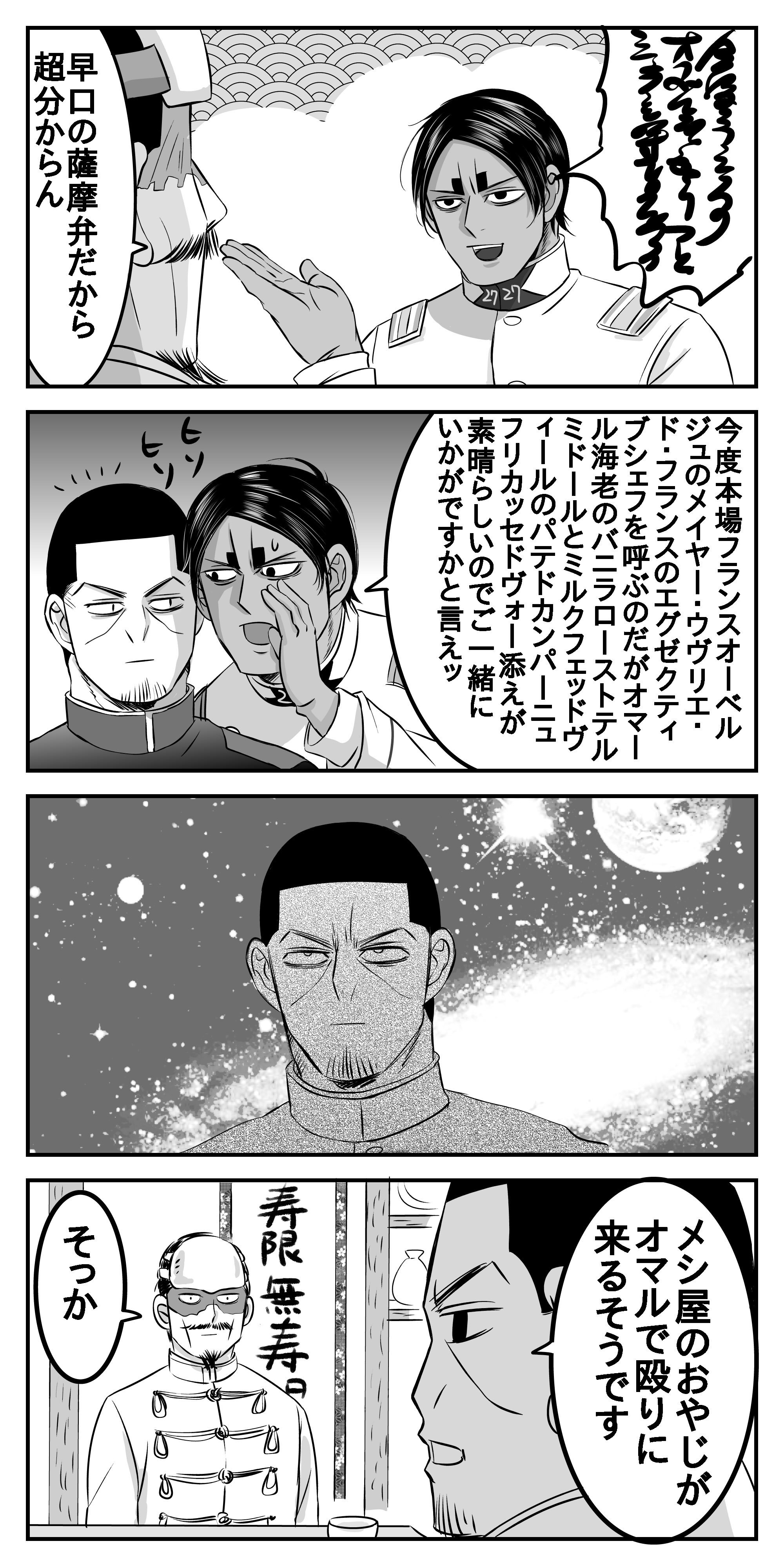 あずき (@azk2nd) / X