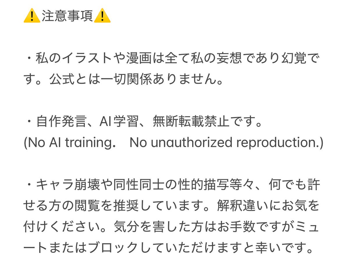 はっか tweet media