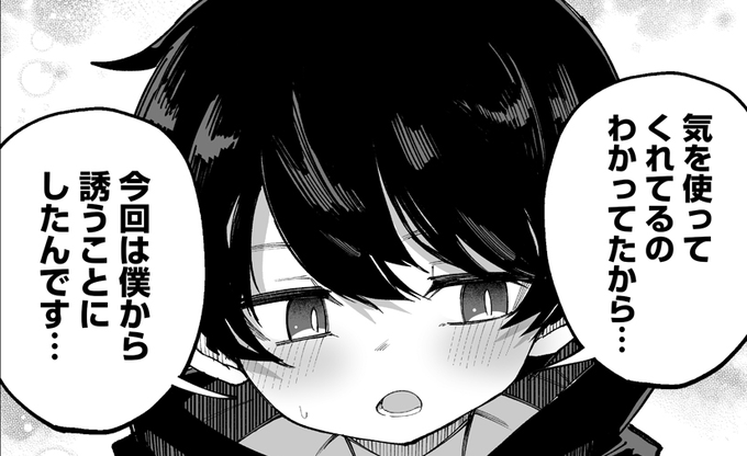 GlKrF7mWIAAtuJ5.png:small