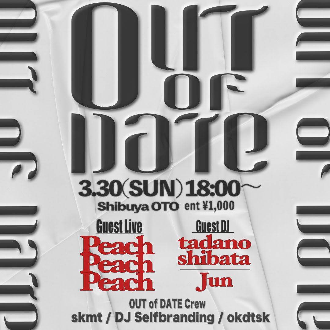 『OUT of DATE』

2025.3.30(日) 18:00〜
<a href="/OTO_SHIBUYA/">SHIBUYA OTO</a>
Entrance:￥1,000

【Guest Live】
Peach Peach Peach

【Guest DJ】
tadanoshibata
Jun

年度末にOUT of DATEやります。
多分LIVE入れるのは初かも。ってことで🍑のお二方をお呼びしております。
DJはイツメン達なので皆是非飲みに来てくれ。