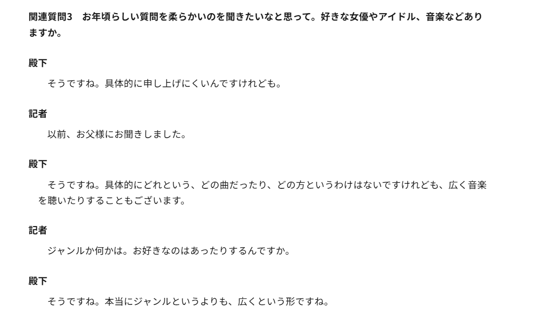 12_1_iron_opal tweet picture