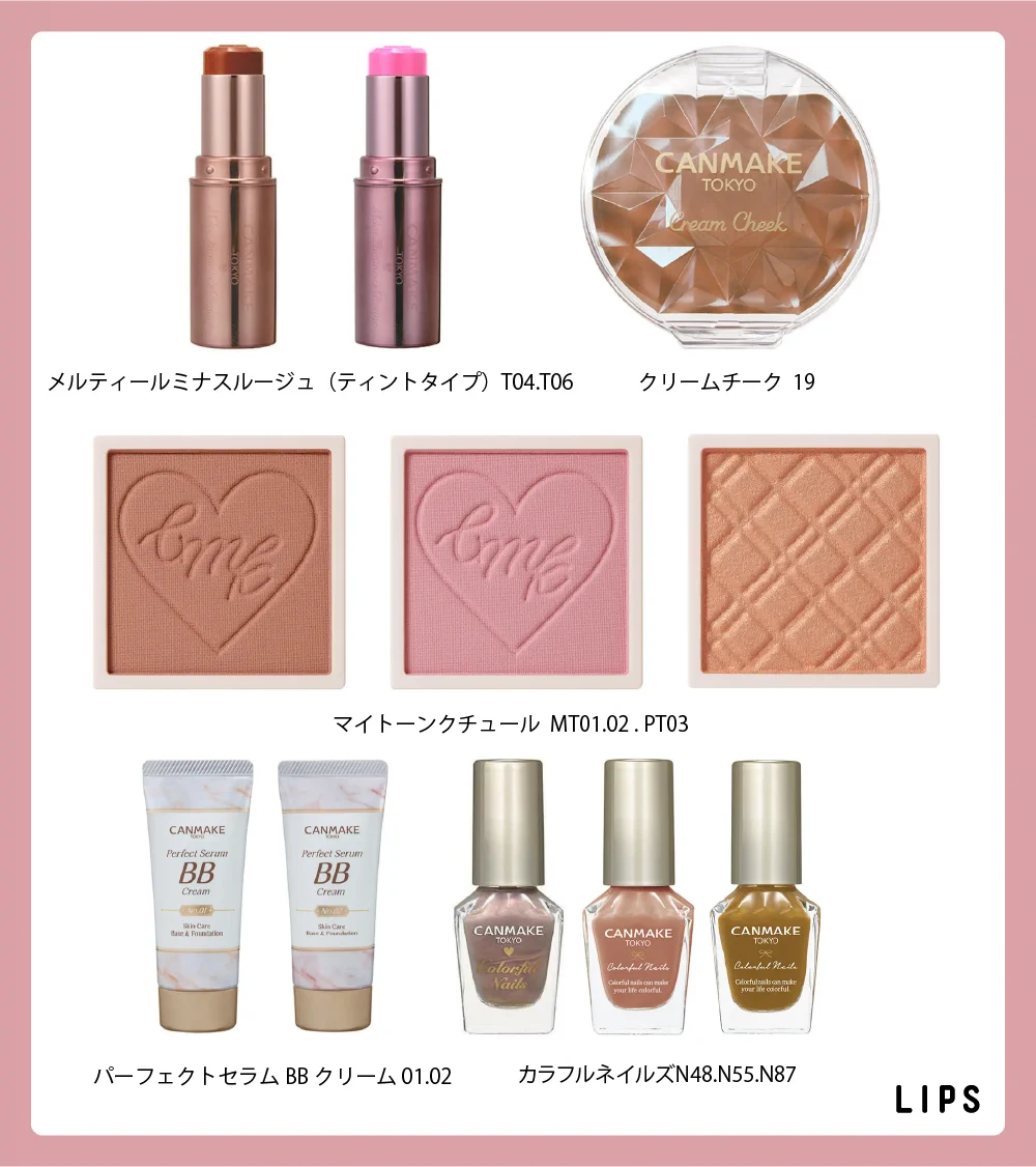 LIPS（リップス） on X: 
