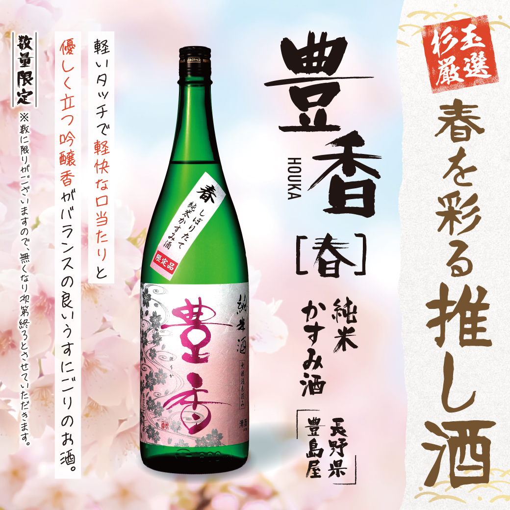 鮨 酒 肴 杉玉【official】 (@_sugidama_) / X 鮨 酒 肴 杉玉【official】 (@_sugidama_) / X
