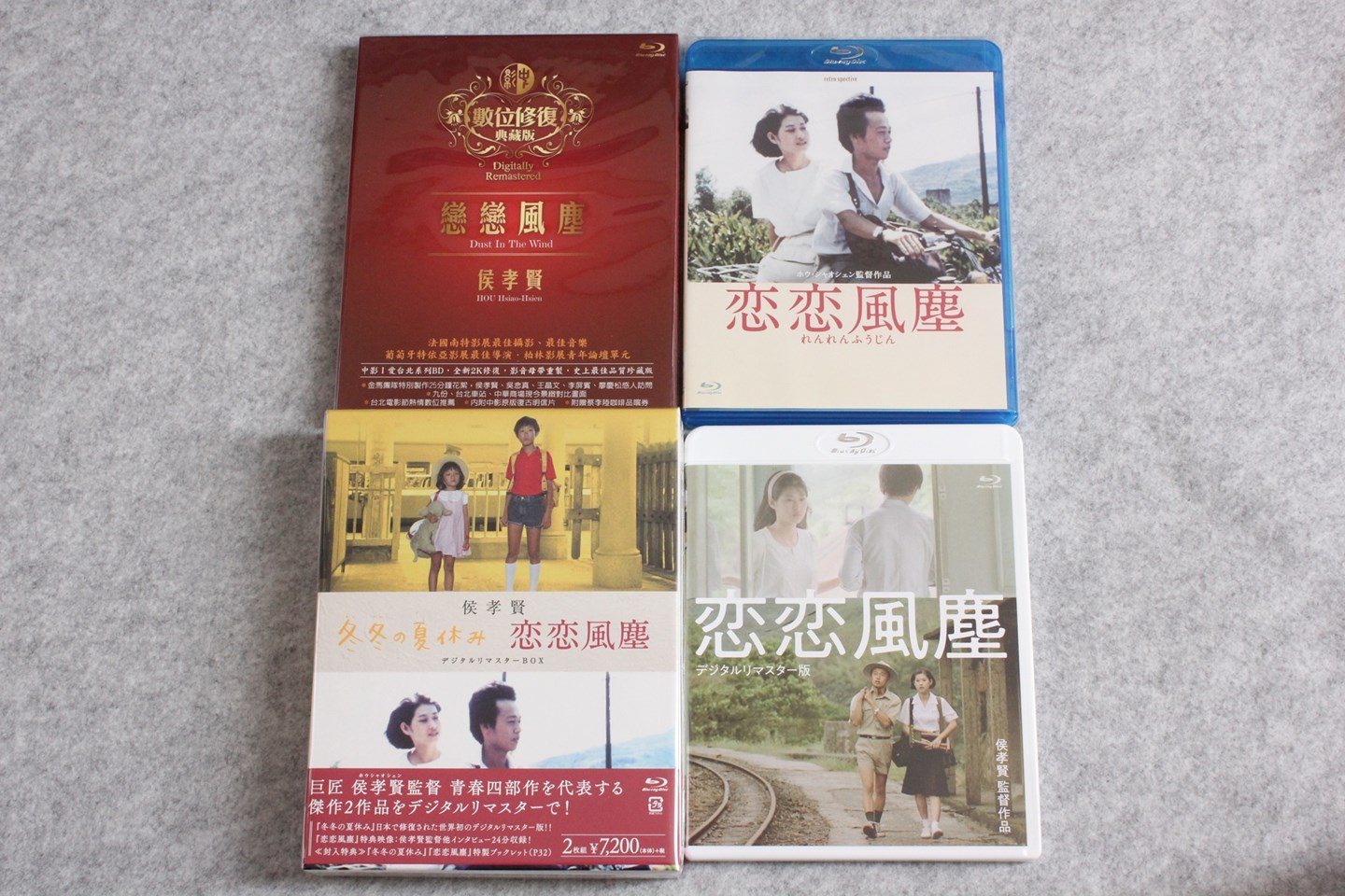 恋恋風塵 DVD セル版 侯孝賢 ホウ・シャオシェン ニュープリント シネフィル 恋恋風塵 DVD セル版 侯孝賢 ホウ・シャオシェン ニュープリント
