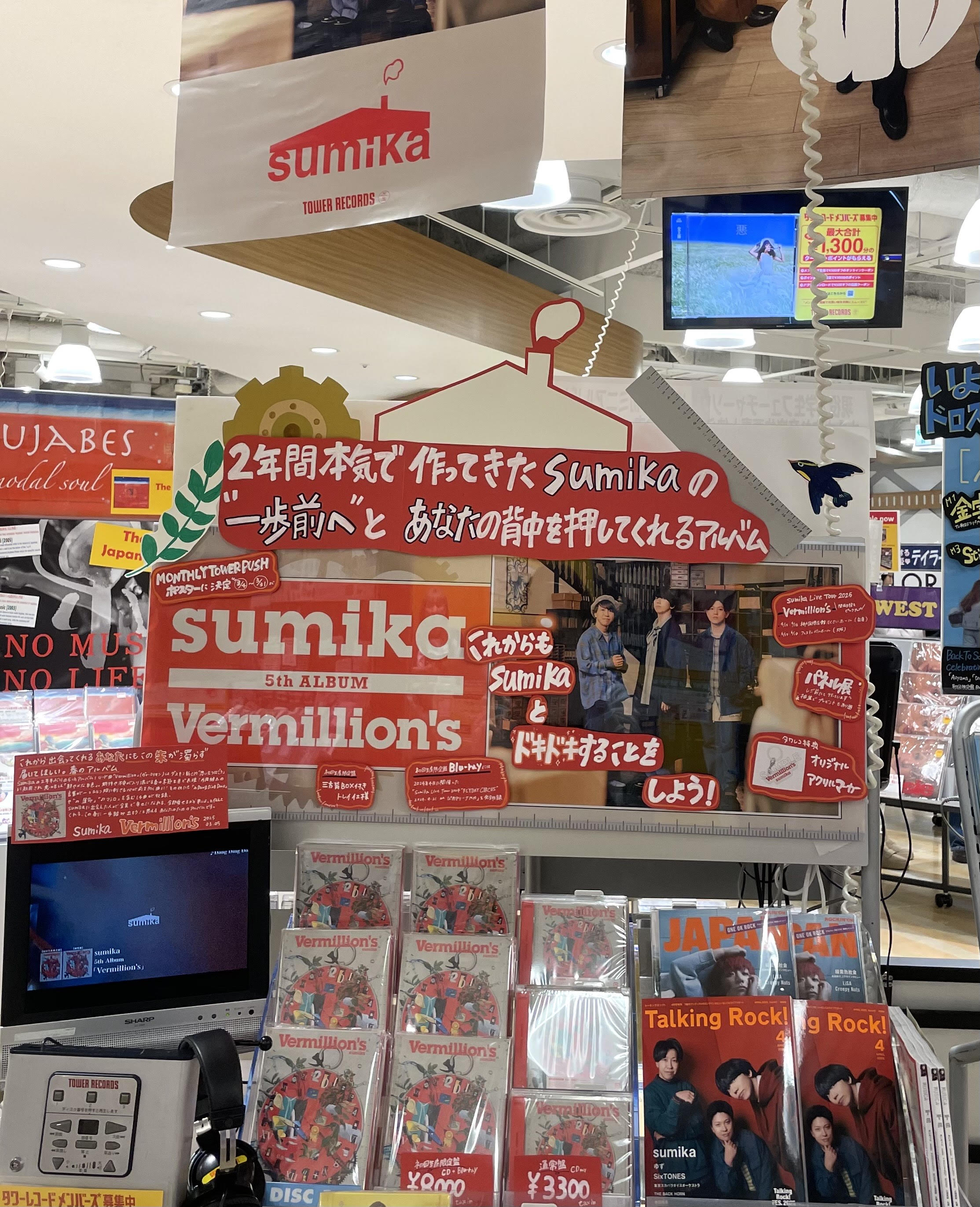 タワーレコード梅田NU茶屋町店 on X: 