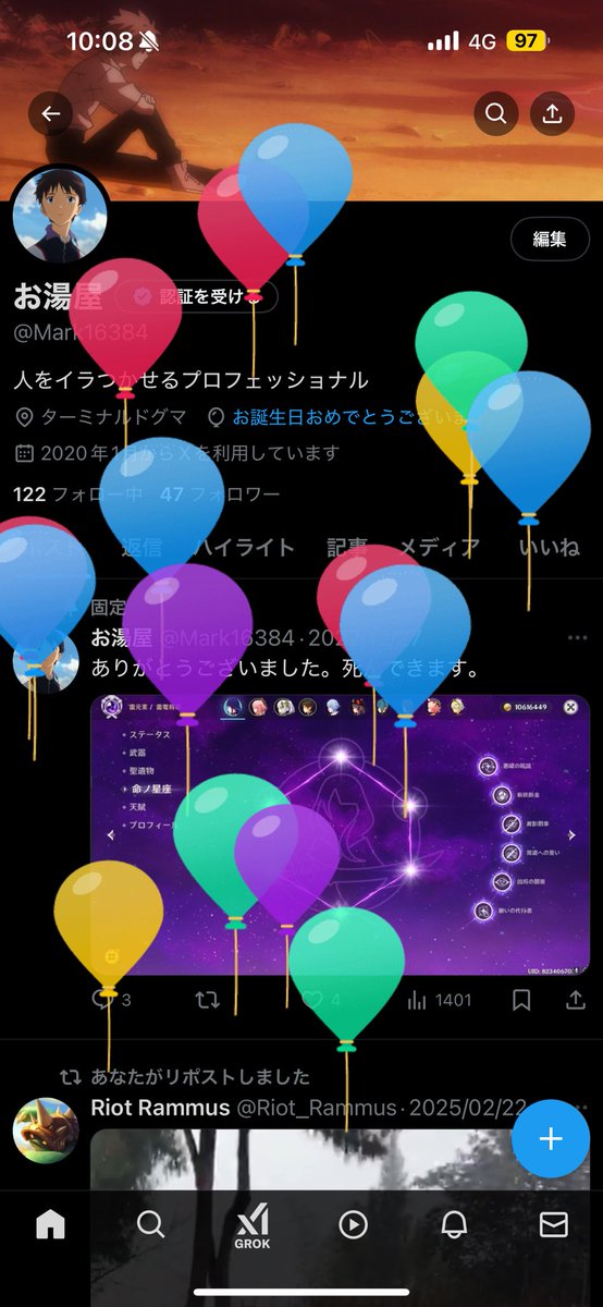 お湯屋 tweet media