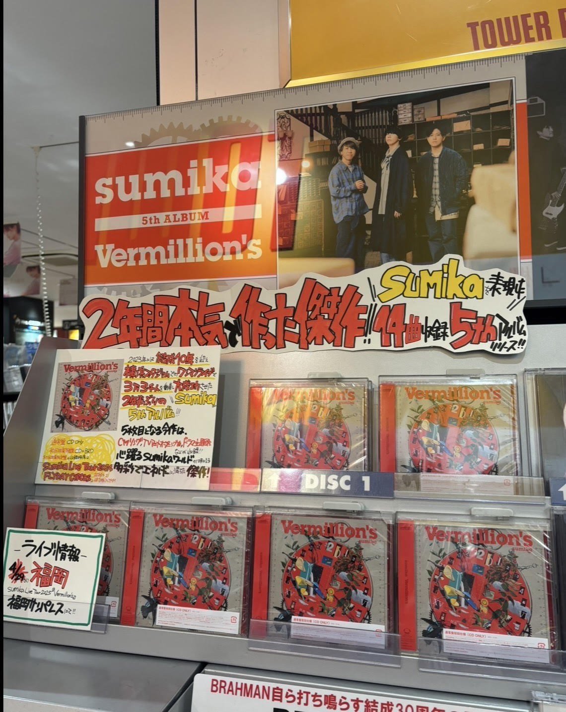 タワーレコード アミュプラザ博多店 on X: 