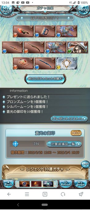 20連目ェ・・・

あの、虹は?🥹🥹🥹 